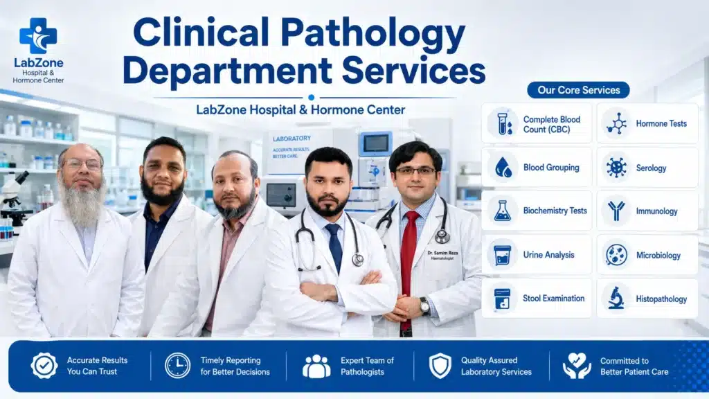 ক্লিনিক্যাল প্যাথলজি - LabZone Hospital Service