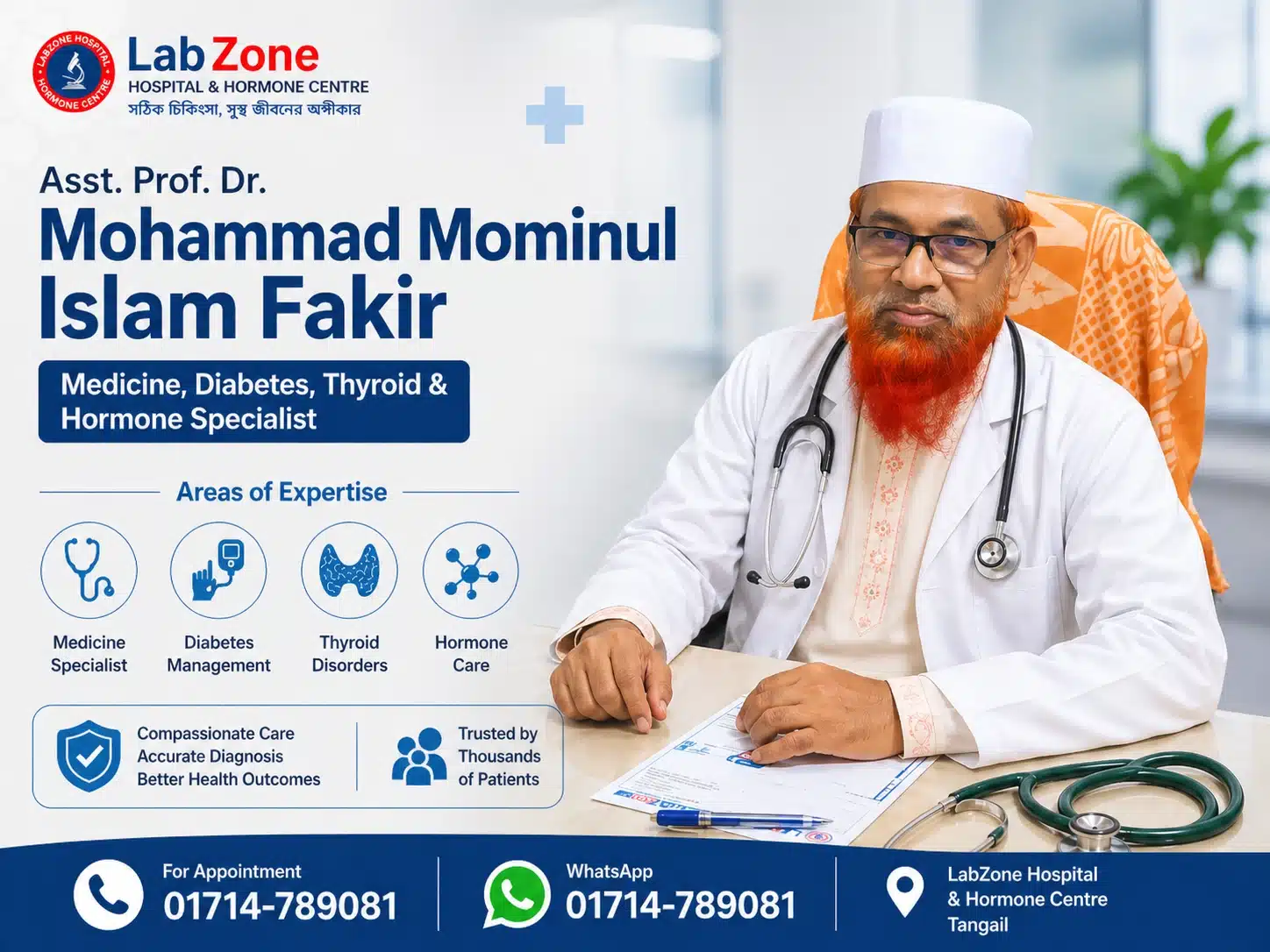 Diabetes Control Bangla Dr Mominul Islam Fakir LabZone Hospital