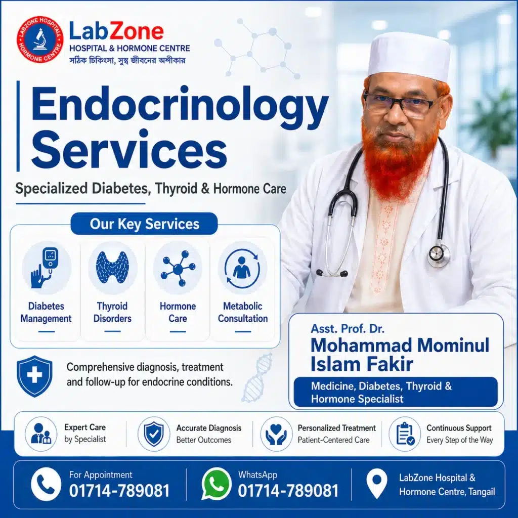 এন্ডোক্রাইনোলজি সেবা - LabZone Hospital Service