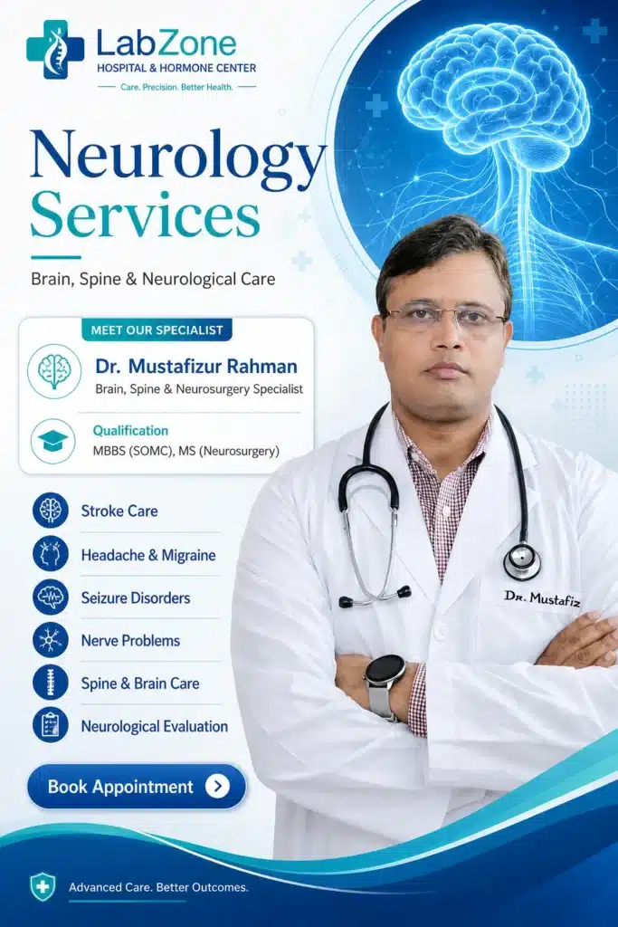 নিউরোলজি সার্ভিস - LabZone Hospital Service