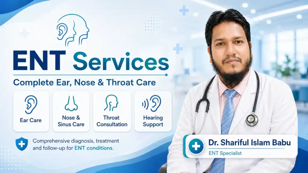 নাক কান গলা সেবা - LabZone Hospital Service