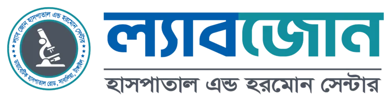 ল্যাবজোন হাসপাতাল অ্যান্ড হরমোন সেন্টার টাঙ্গাইলের অফিসিয়াল লোগো