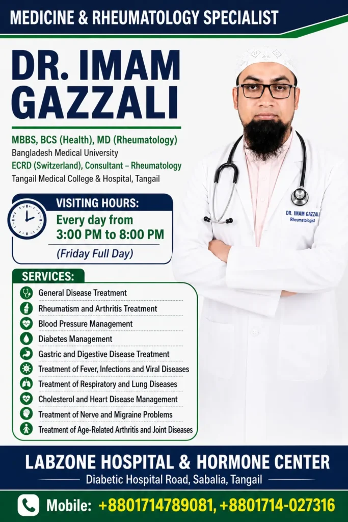 Dr. Imam Gazzali, Medicine and Rheumatology Specialist at LabZone Hospital & Hormone Center, Tangail