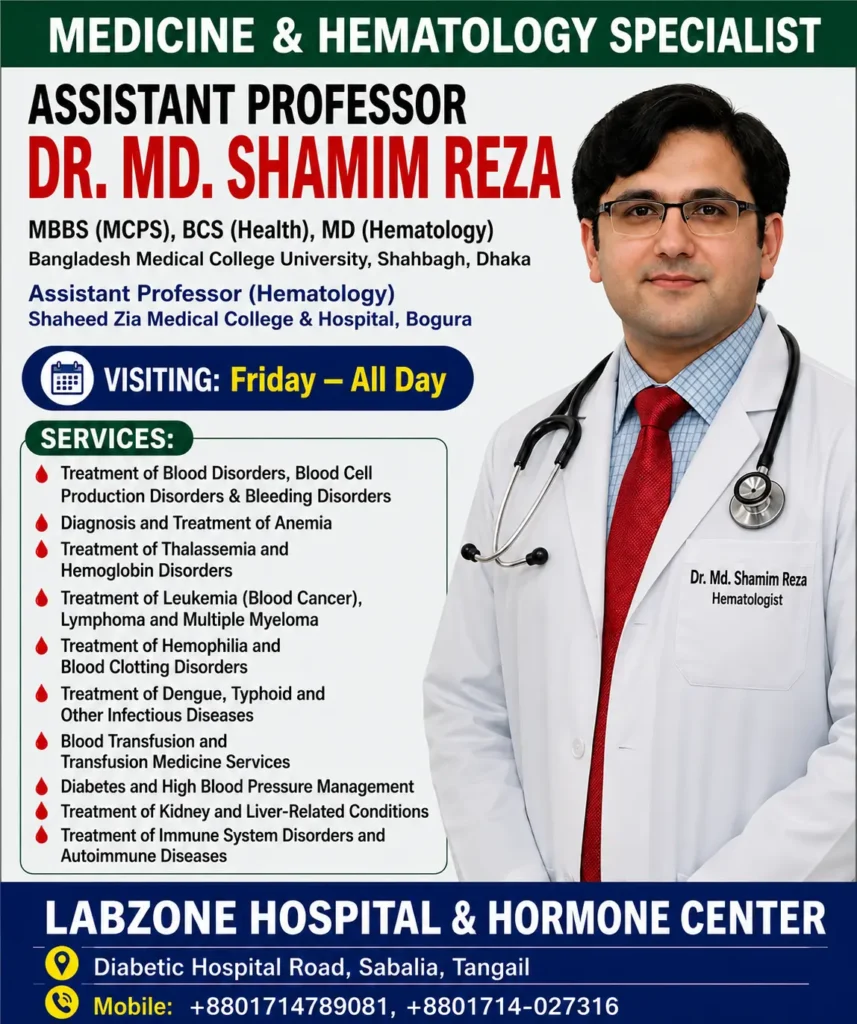 Dr. Md. Shamim Reza, Assistant Professor and Medicine & Hematology Specialist in Tangail